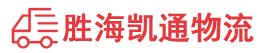 潮州到八公山区物流公司